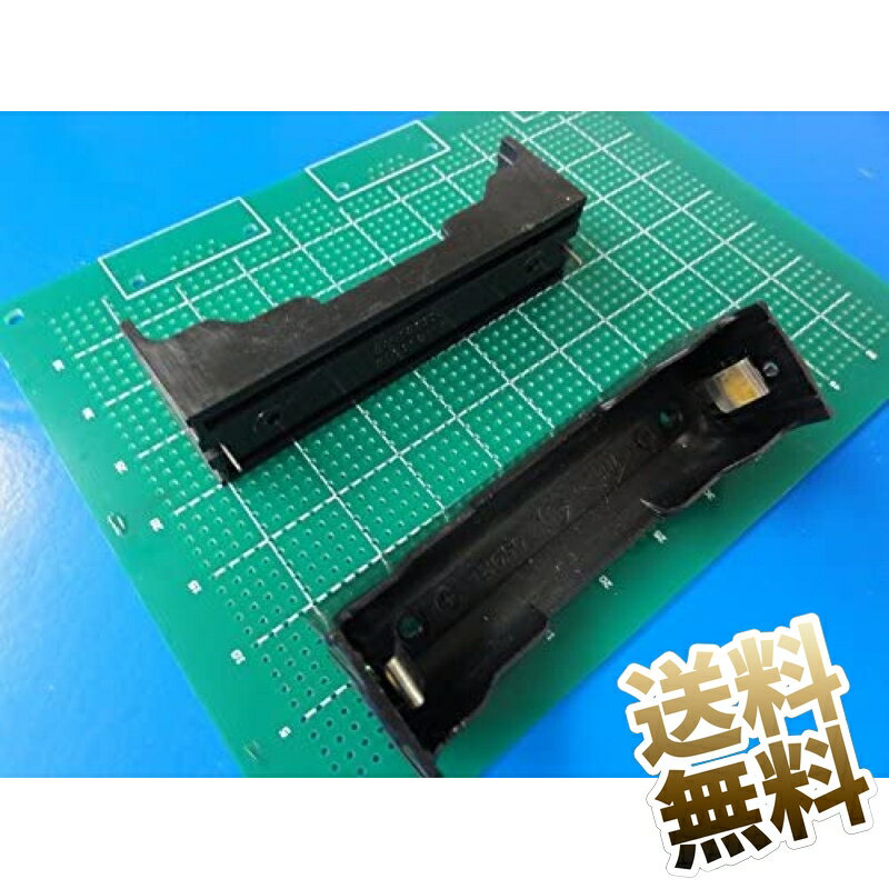 【18650×1本用】 電池ボックス ピン付 2個入 電子工作 電気実験 電源 充電 給電 安全回路は付属しません