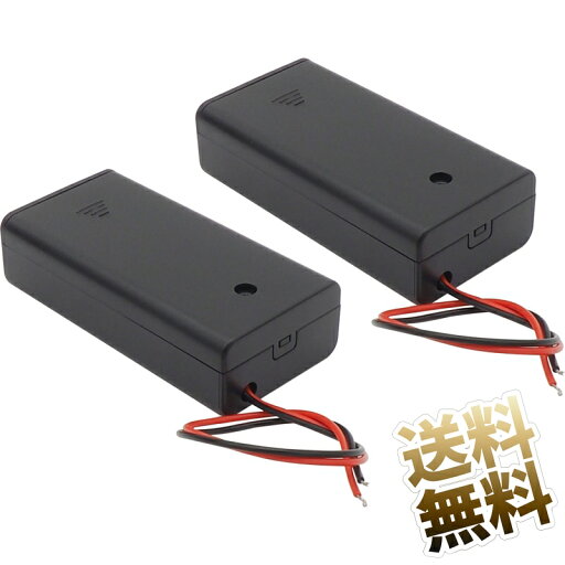 電池ボックス カバー付き 単3電池 2本 電源スイッチ付き 最大3V出力 2点セット 電池ボックス カバー付き 単3電池 2本 電源スイッチ付き 最大3V出力 2点セット