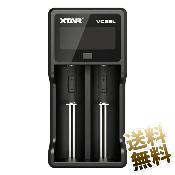 XTAR (エクスター) VC2SL 2スロット リチウム充電器 バッテリーチャージャー 最大2A×1／1A×2 3.6V／3.7Vリチウムイオン電池 10440 18650 26650 1.2V ニッケル水素電池／ニカド電池対応 USB-C 入力 バッテリー活性化機能 電圧 充電容量 充電電流 内部抵抗値 表示機能