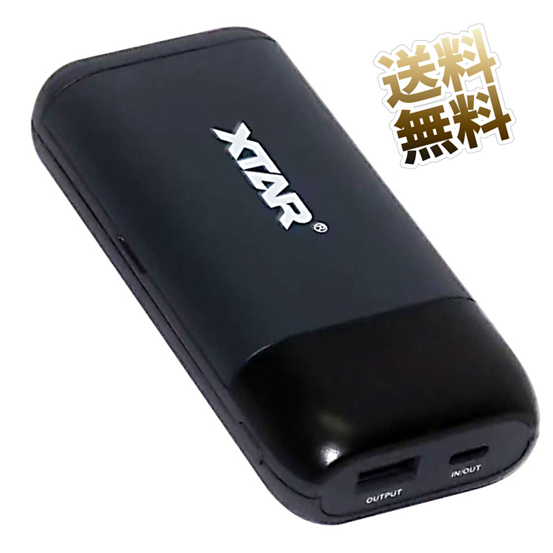 XTAR PB2SL 2Ax2 QC3.0＋PD3.0 Type-C USB急速充電器 モバイルバッテリー機能付 18650/18700/20700/21700 Li-ion充電…