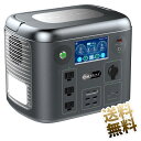AC100V3ポート 大容量ポータブル電源 1280Wh リン酸鉄リチウムイオン電池 長寿命 高耐久 充放電サイクル3,500回以上 大画面 タッチパネル液晶 ...