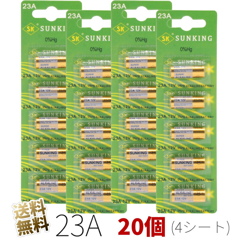 23A アルカリ乾電池 12V 20個 (4シート) SUNKING （製品サイズ 直径 10.1mm × 高さ 28.0mm 公称電圧12.0V）