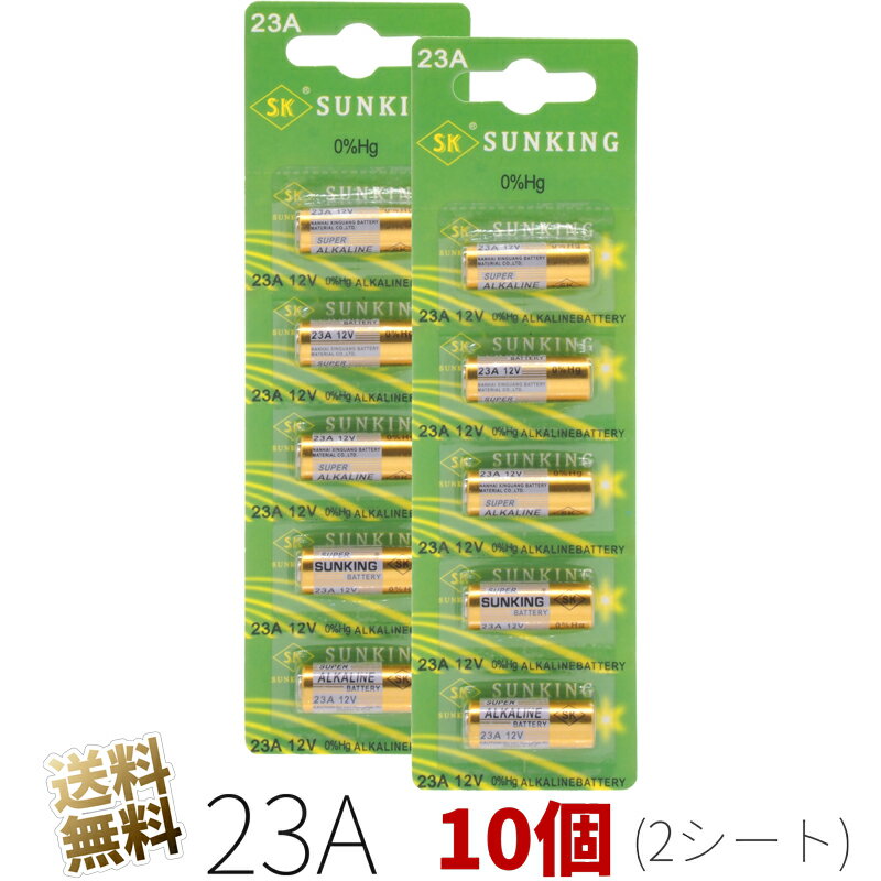 23A アルカリ乾電池 12V 10個 (2シート) SUNKING （製品サイズ 直径 10.1mm × 高さ 28.0mm 公称電圧12.0V）