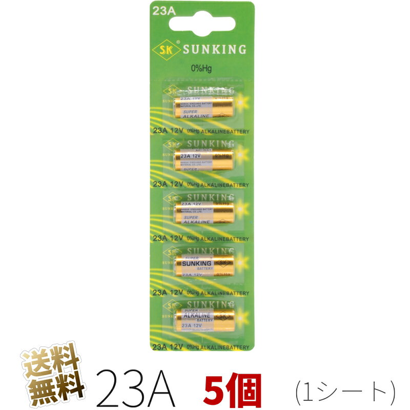 【LRV08互換】23A 12V アルカリ乾電池 5個 (1シート) SUNKING アルカリ電池 (互換型番: L1028 / MN21 /8LR932 / A23 / V23GA) ご注意ください 12ボルト です インターホン 呼び鈴 キーレス用リモコン チャイム （製品サイズ 直径 10.1mm × 高さ 28.0mm 公称電圧12.0V）