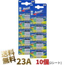 23A アルカリ乾電池 12V 10個 (2シート) Accell 環境にやさしい水銀0 A23 V23GA L1028 MN21 8LR932 互換電池