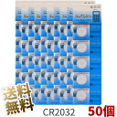 CR2032 コイン型 リチウム電池 5個入×