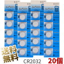 リチウム電池 20個 (5個 × 4シート） CR2032 コイン型 3V SUNCOM ( 互換型番： ECR2032 / DL2032 / SB-T51 KECR2032-…