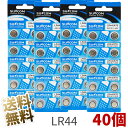 LR44 アルカリボタン電池 40個 (10個パック × 4シート) 1.5V ( 互換型番： EPX76 / S76E / MS76 / V76PX / V13GS / V…