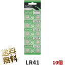 LR41 ボタン電池 アルカリ電池 10個 (1シート) SUNCOM 1.5V AG3 392A 互換電池