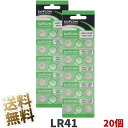 LR41 ボタン電池 アルカリ電池 20個 (2シート) 1.5V SUNCOM