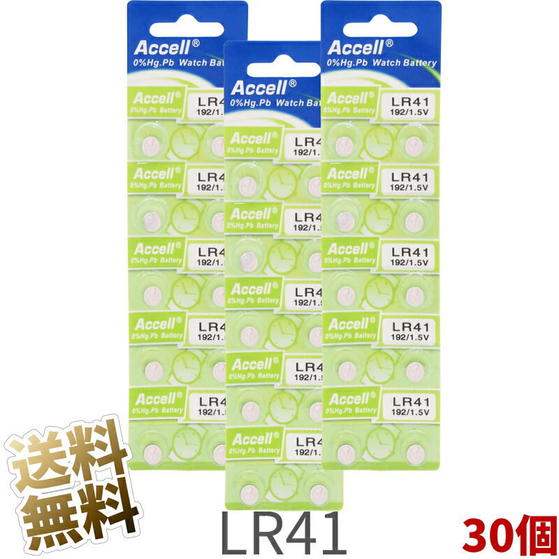 LR41 ボタン電池 アルカリ電池 30個 (3