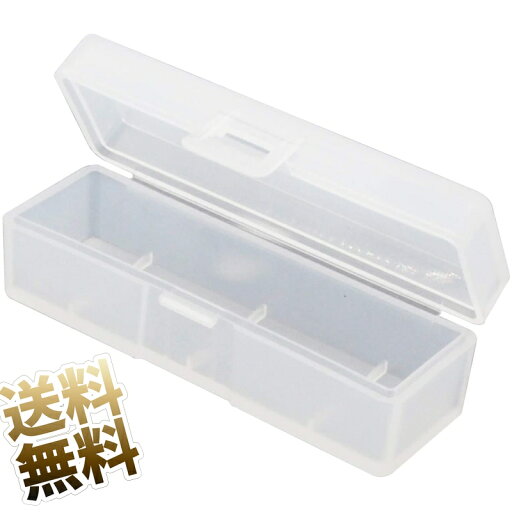 18650用 バッテリーケース Battery case ハードプラスチック クリア 1個セット 18650用 バッテリーケース Battery case ハードプラスチック クリア 1個セット