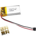 リチウムポリマー電池 3.7V 110mAh Li-Po Pico-EZmate 3極コネクタ1.2mm 1.00mmピッチ 3.5mm×15mm×27mm