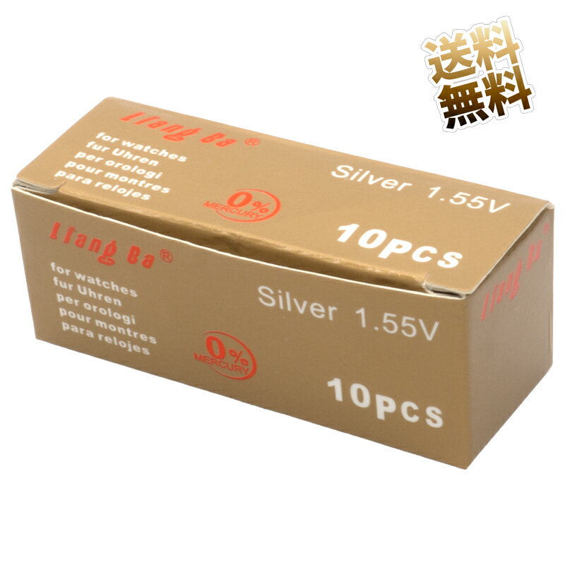 LiangBa SR626SW ボタン電池 10個セット 