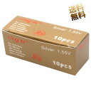 LiangBa SR626SW ボタン電池 10個セット 酸化銀 アナログ時計用 1.55V 互換 377 RW329 V565 SB-AE 280-39 9933 SR66 個包装