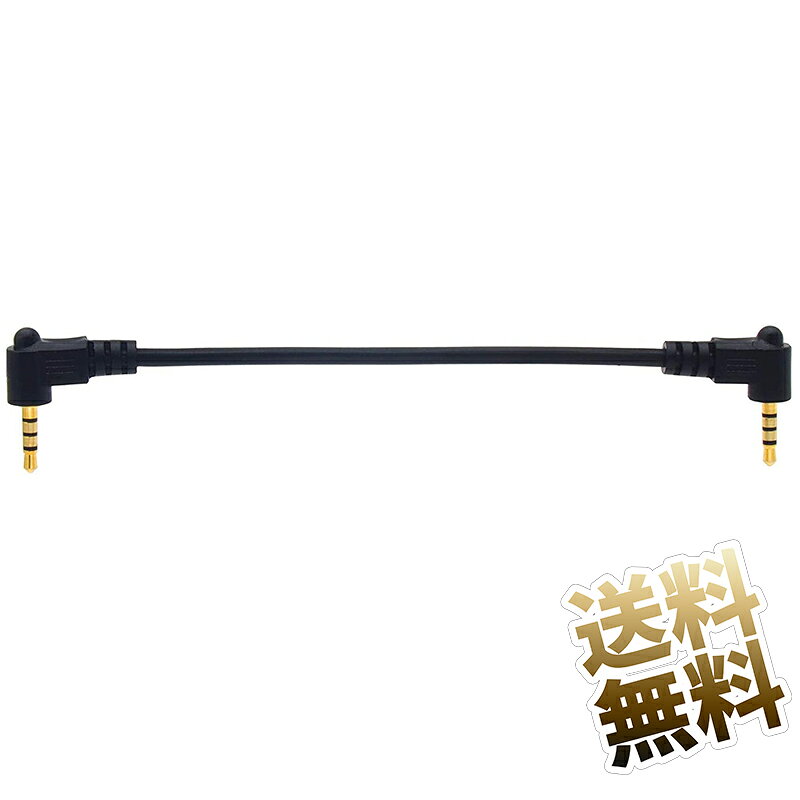 製品内容バランスケーブル × 1本 サイズ(約)13cm カラーブラック 保証期間お届け日より1ヶ月2.5mm 4極仕様のバランス接続用ケーブルで、両端にL字プラグを備えた構成です。全長は約13cmと短く、ポータブルアンプやDACと組み合わせる際に配線がすっきりまとまりやすい長さです。携帯機器との接続にも取り入れやすい設計です。ケーブル径は約3mmで扱いやすく、機器同士の接続を簡潔に行える構造です。短い距離での接続に適しており、持ち運び時の取り回しにも便利です。オーディオ機器間の接続補助として、日常の使用環境に自然に取り入れられる仕様です。両端がL字タイプのため、機器周辺のスペースを有効に使いやすく、端子部分の取り回しも快適です。接続する機器の端子形状や向きに合わせて扱いやすく、限られたスペースでも配線が整いやすい構成です。用途に応じて幅広く活用できます。製品内容はバランス接続用オーディオケーブル1点で、関連する機器やアダプタは付属しません。ご利用環境により適合が異なる場合があるため、接続前に端子仕様をご確認ください。短い距離での接続に便利な構造で、携帯機器との組み合わせにも適した長さです。 製品内容 バランスケーブル × 1本 製品サイズ(約)13cm 保証期間 お届け日より1ヶ月間