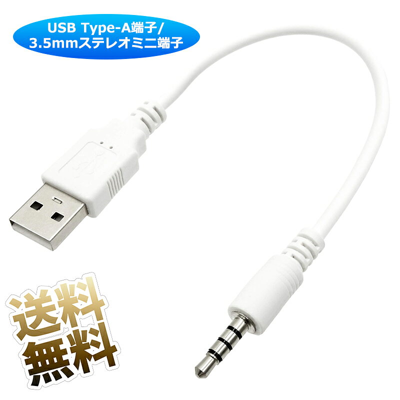 楽天市場】i pod nano 第2世代の通販