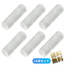 ステレオミニプラグ 保護キャップ 3.5mm 2極 3極 4極 対応 イヤホン ヘッドホン プラグ 端子 保護 カバー 10点セット