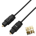 光デジタルケーブル 光角型 オス - オス 光端子用 ケーブル S/PDIF 約20cm (端子含む)