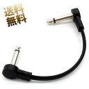パッチケーブル ×1本 エフェクタ 連結ケーブル 約15cm 6.35mm 取り回しの良い 両端子 L字型コネクタ 平型 フラットタイプ