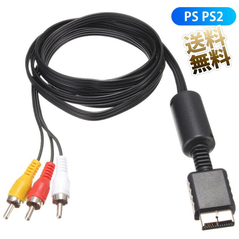 PS PS2  AVޥü ֥ 1.5m RCA ƥ쥪 ץ쥤ơ ץ쥹 2 б