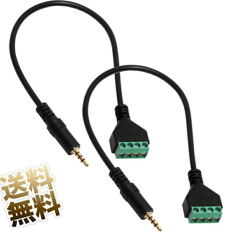 3.5mm ϊP[u ~2{ 30cm 4 [q 3.5XeI~jvO [q P[u