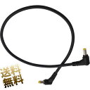 電源 延長コード 約0.5m DC 外径5.5mm 内径2.1mm 両端子 L字 オス プラグ 延長ケーブル L型 ブラック(2)