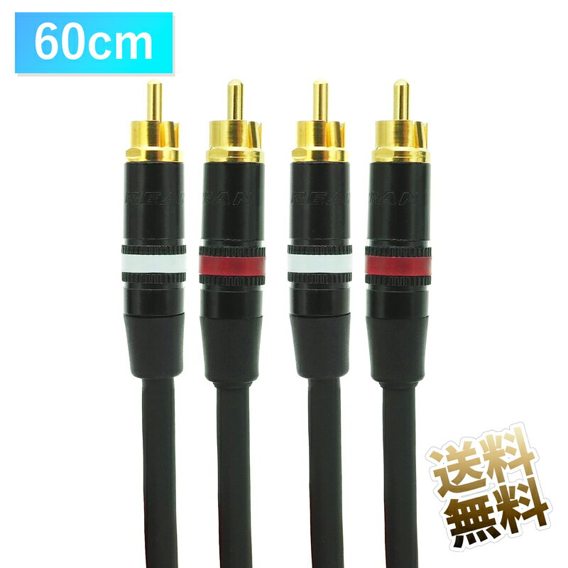 RCAP[u ~2{(Ԕe1{) 0.6m  i mCY ̃nhCh bL RCA-RCA P[ua 5.6mm