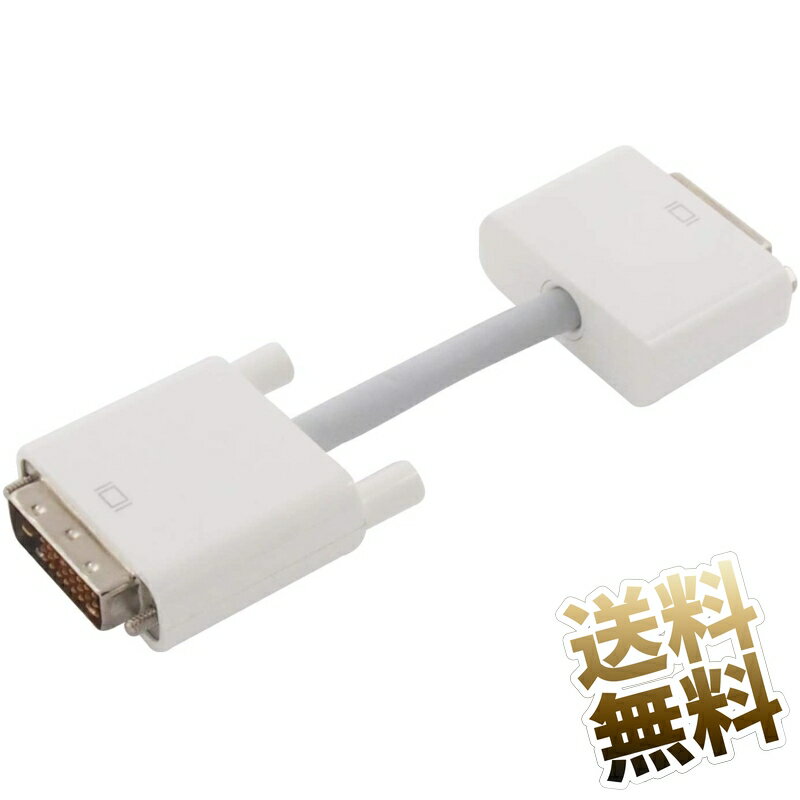 DVI延長ケーブル 25pin用 DVI-Dプラグ - DVI-Dソケット 全長 12cm (端子含む) Macproへ端子の大きなDVIケーブルが刺…