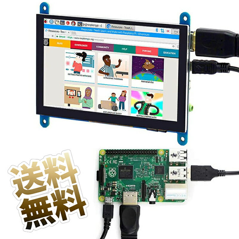 5インチモニター タッチ対応 HDMI WVGA 800×480 TFT LCD ディスプレイ 静電容量方式 電源スイッチ付き microUSBケーブルセット 【ELECROW】