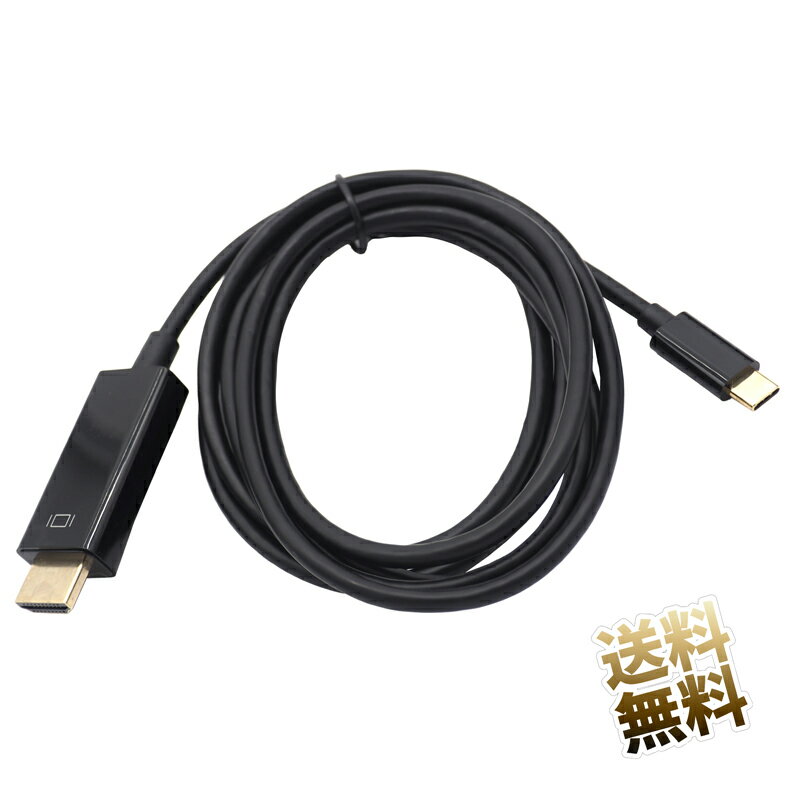 USB-C - HDMI ϊP[u USB3.1 TypeC 2K 1920~1080 (60Hz) 1080P 4K 3840~2160 (60Hz) fo P[u 180cm