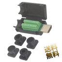 HDMIコネクタ HDMI-Aタイプ 19ピン 自作パーツ ねじ止めタイプ 60×18×17mm ケーブル経 5mm 7mm 9mm 10mm 対応