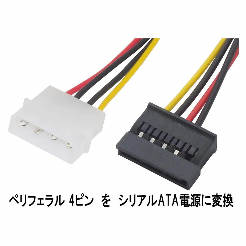 ���ꥢ��ATA���Ÿ��Ѵ������֥� 10�����å� SATA�Ÿ� (15�ԥ�) �����֥� ���ȥ졼��