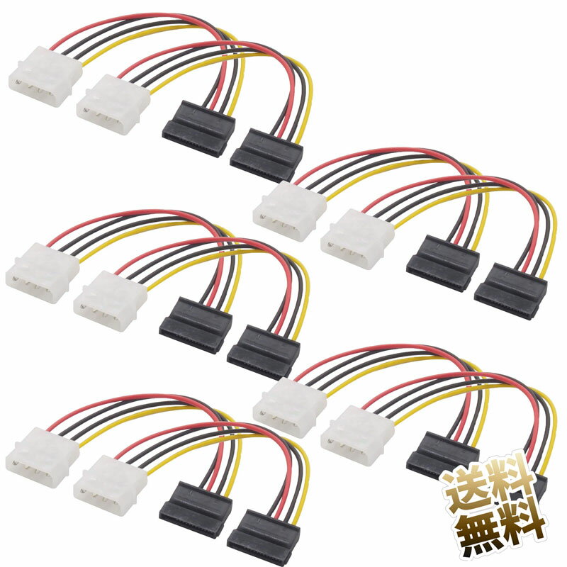シリアルATA用電源変換ケーブル 10点セット SATA電源 (15ピン) ケーブル ストレート