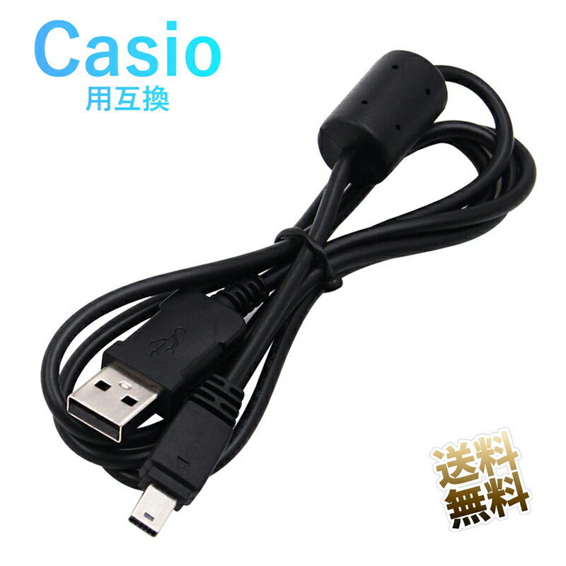 USB³֥ EMC-6Uߴ Casio ()  1m 12ԥ ǥ륫 ǡž EX-FC EX-TR EX-Z ž EX-ZR б