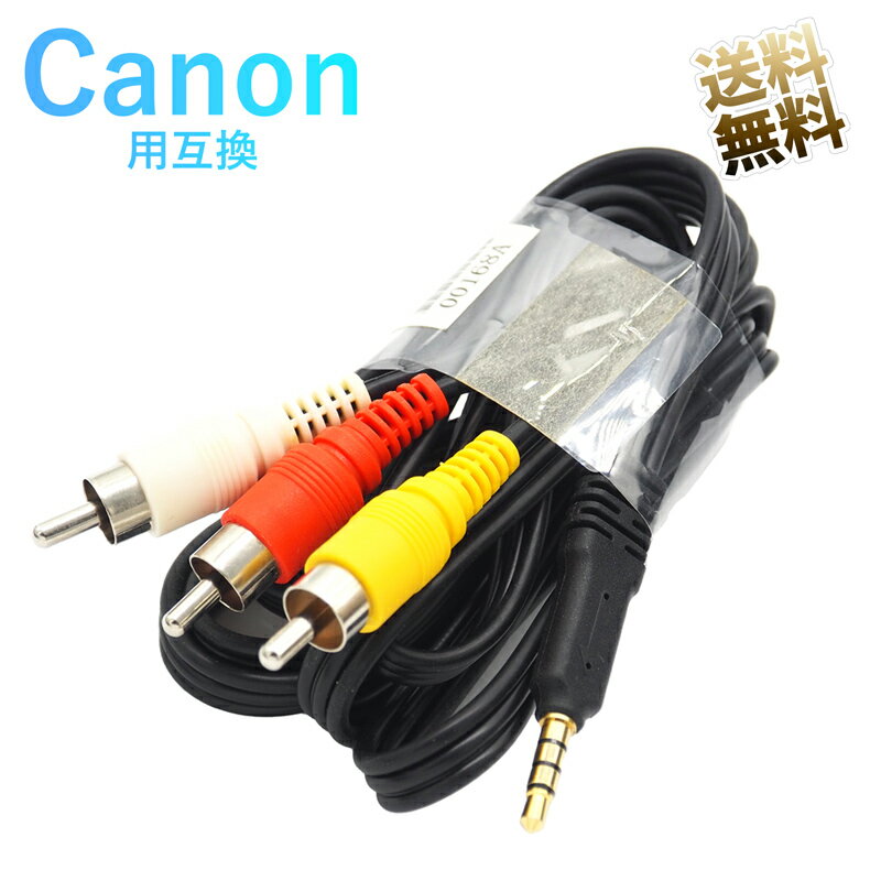 Canon (Lm) RCAϊP[u 3.5mm 4 IX - RCA    IX ϊP[u STV-250N݊ 150cm