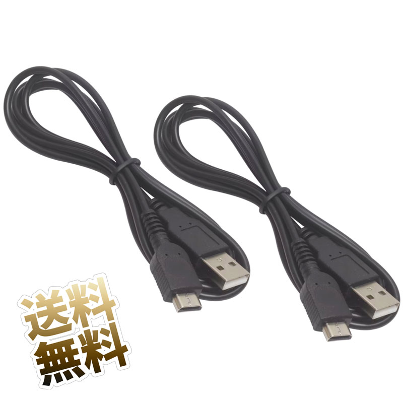 2ܥå ܡߥ USB ť֥ 1.2m
