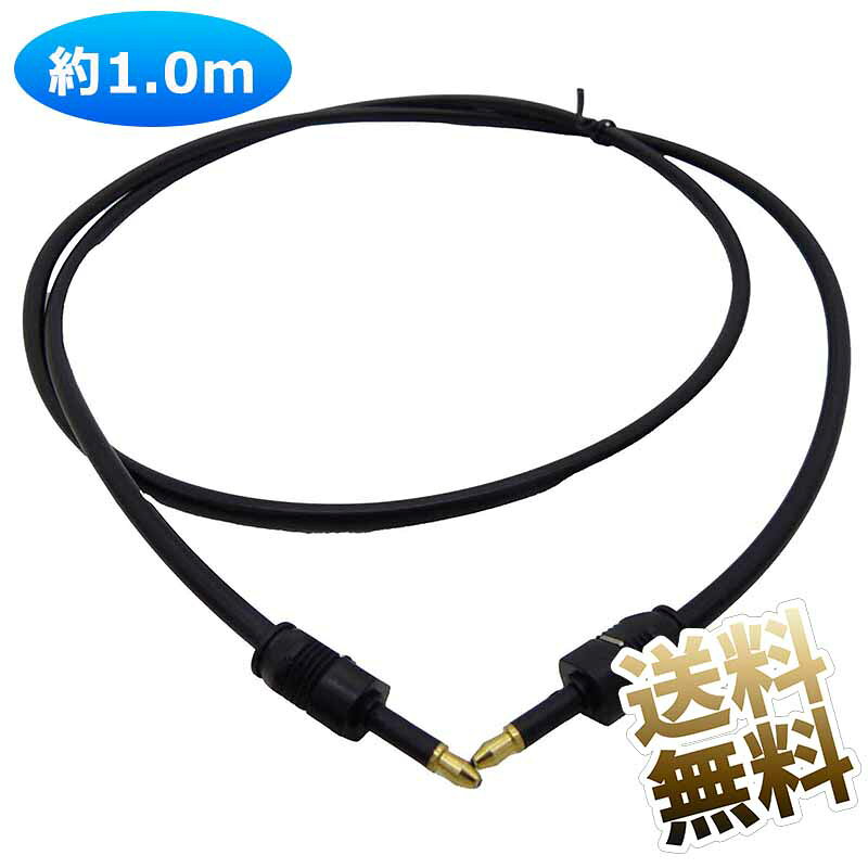 製品内容光デジタルケーブル × 1点 サイズ(約)約1.0m（端子を含む） 保証期間お届け日より1ヶ月プラグ形状は光丸型オス同士の構成で、光デジタル端子を備えた機器同士の接続に使えるケーブルです。液晶テレビやホームシアター機器、映像プレーヤーなど幅広い機器に対応し、日常の視聴環境で扱いやすい仕様です。ケーブルの長さは端子を含めて約1.0mで、取り回しやすい極細タイプを採用しています。限られたスペースでも配線しやすく、テレビ周りやラック内の整理にも便利です。必要な長さを確保しつつ扱いやすい点が魅力です。光デジタル接続により、機器間の信号を安定して伝えられる構造になっています。映像機器やオーディオ機器の接続に適しており、家庭内のさまざまなシーンで活用できます。シンプルな構造で扱いやすい点も特徴です。防塵キャップ付きで、未使用時はキャップを装着することで端子部分を保護でき、長く使いやすい状態を保ちやすくなっています。日常の機器接続に取り入れやすい便利なアイテムです。 製品内容 光デジタルケーブル × 1点 製品サイズ(約)約1.0m（端子を含む） 保証期間 お届け日より1ヶ月間