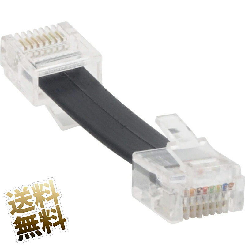 【 LANケーブル×1本 Cat6 約4.5cm 】 ギガビット対応 1000base フラットタイプ 短いLANケーブル ブラック