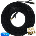 【Cat6A (CAT7用ケーブルを使用) 10ギガビット対応】約5m LANケーブル 10Gbps フラットタイプ ツメ折れ防止コネクタ ブラック 10Gbps高速回線対応