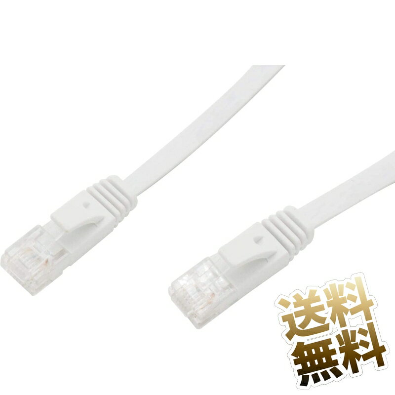 Cat6 50cm ギガビット対応LANケーブル 