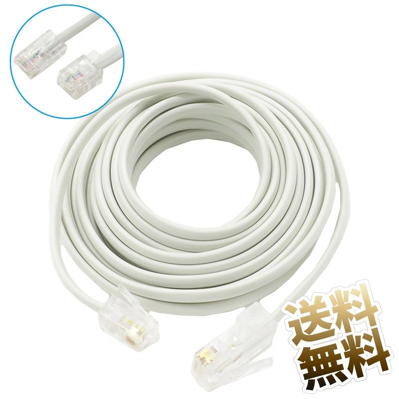 製品内容RJ11オス-RJ45オスモジュラーケーブル ×1点 サイズ 約3m ブランド名オーディオファンテック6極4芯-8極8芯コネクタ仕様 ホームテレホンやビジネスホンに対応モジュラーケーブル ※一般家庭の電話機ではお使い頂けません6極4芯RJ11オス-8極8芯オスモジュラーケーブルです ●保証期間 お届け日より1ヶ月 製品内容RJ11オス-RJ45オスモジュラーケーブル ×1点 サイズ 約3m ブランド名オーディオファンテック