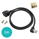 LAN 延長 ケーブル Cat6 L字 D 約1.0m RJ45オス ⇔ RJ45メス