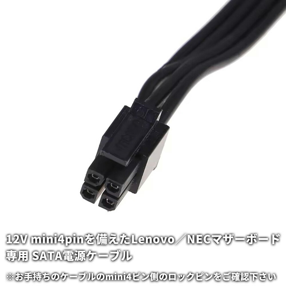 [Lenovo NECマザーボード専用] SA...の紹介画像2