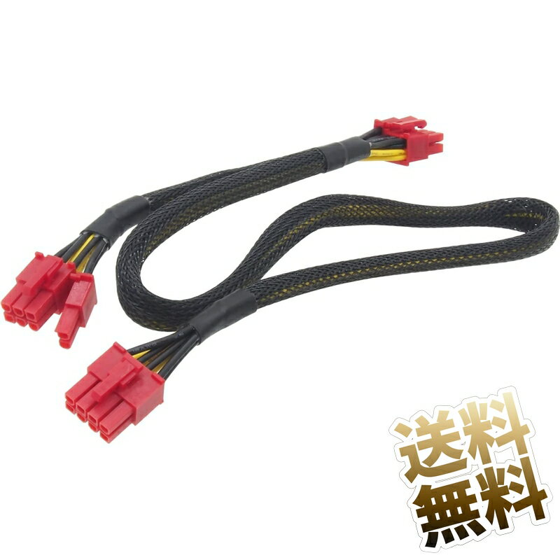 乐天商城 - ATX電源 プラグインケーブル PCI-Express 8ピン 2系統 分岐 コネクタ