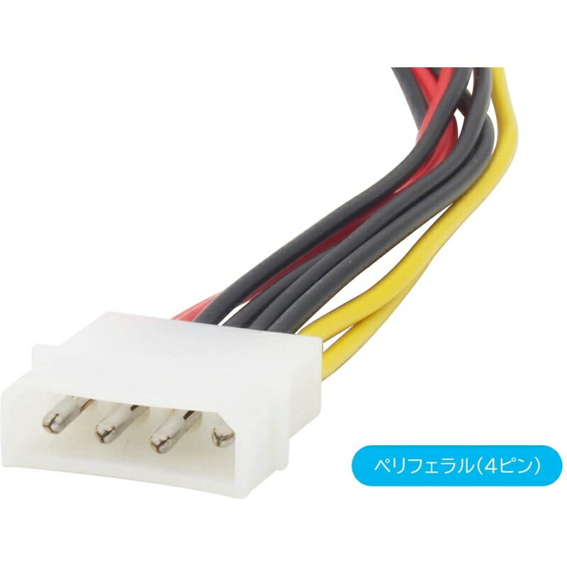 IDE4pin-SATA電源変換ケーブル ラッ...の紹介画像2