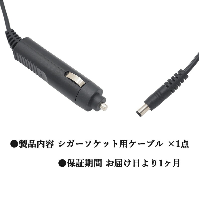 �����������å��� DC�ץ饰 12V�� �� �������ץ饰 �Ÿ������ץ��� DC ���� 5.5mm ���2.5mm�� 2A ���󥿡�(��) �����֥� ��1.5m �֥�å�