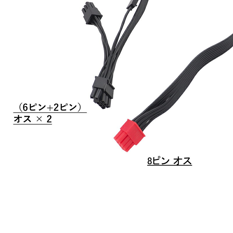 �ǥ����ȥå�PC �ץ饰�����Ÿ��� �����֥� ��70cm PCI-Express 8�ԥ� 2���� ʬ�� ���ͥ��� �֥�å� 1��