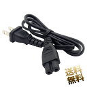 USB→DC(5.5mm/2.1mm)USB DCケーブル 5V専用 1.2m【COMON】DC-5521【 外径 5.5mm / 内径 2.1mm 】【RCP】メール便対応