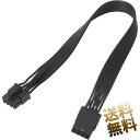 楽天オーディオファンテックPCI-E 電源延長ケーブル 8pin （メス） - 8pin （オス） 約30cm PCIエクスプレス ビデオカード / グラフィックボード 補助電源 8ピン 延長 アダプターケーブル グラフィックボード交換用アクセサリ